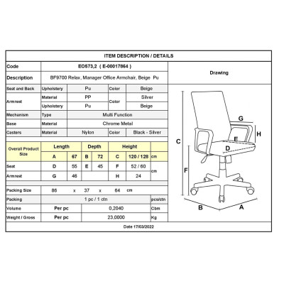 CF9700 Relax Πολυθρόνα Γραφείου Διευθυντή, με Υποπόδιο, Βάση Χρώμιο,PU Μπεζ